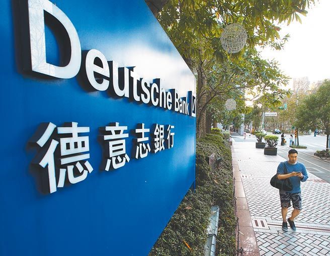 糧商大炒匯 央行閃電出手嚴懲4外銀 德意志幾被撤照